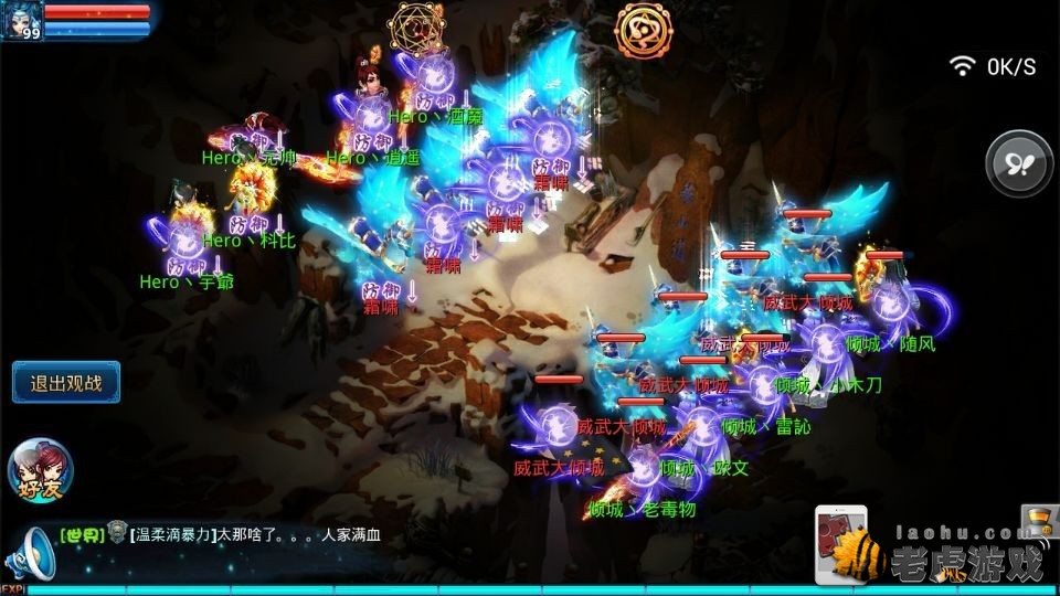 越狱1区华山论剑VS混服26区暖风晴雪预告-203