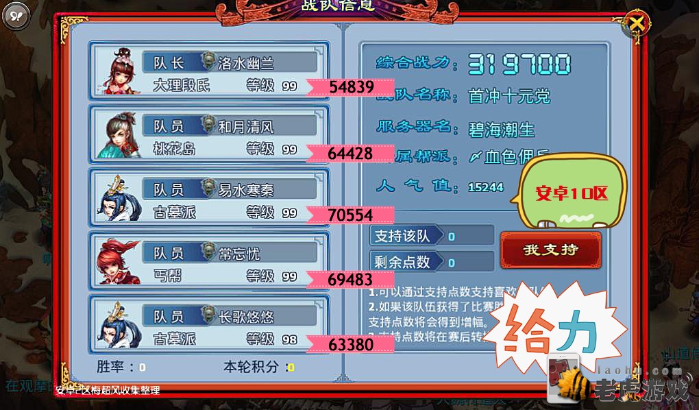 越狱1区华山论剑VS混服26区暖风晴雪预告-228