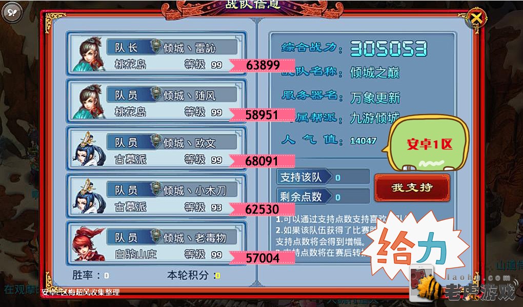 越狱1区华山论剑VS混服26区暖风晴雪预告-452