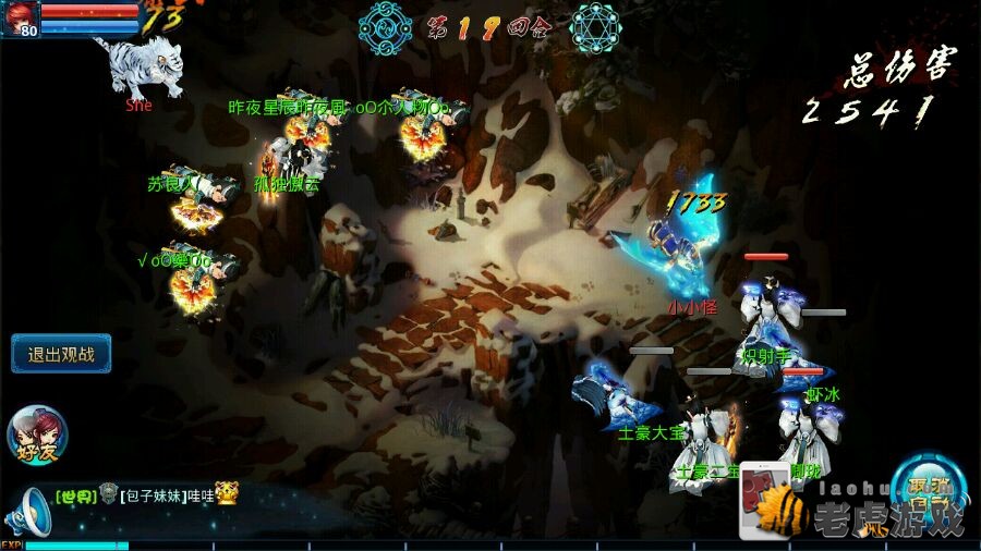 越狱1区华山论剑VS混服26区暖风晴雪预告-653