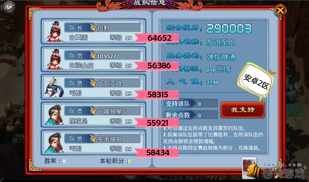 越狱1区华山论剑VS混服26区暖风晴雪预告-700
