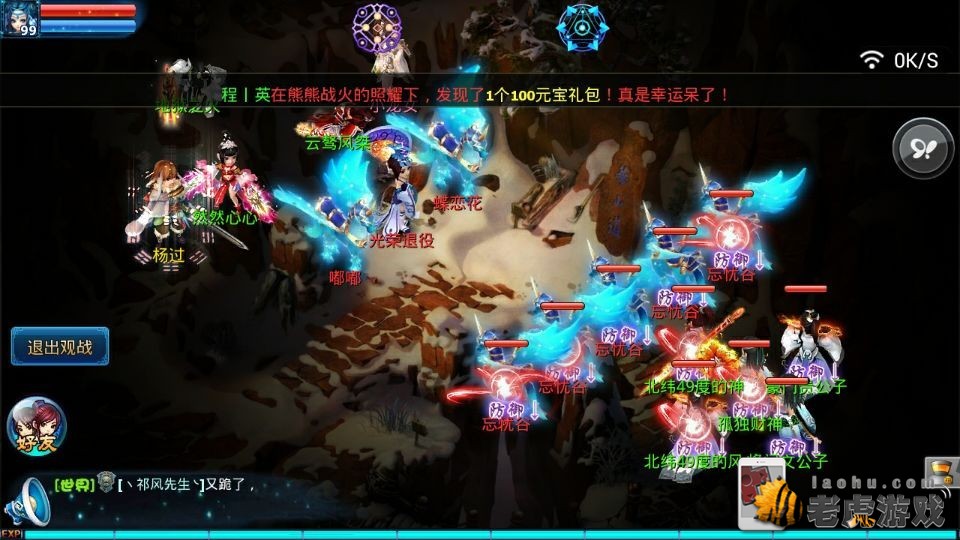 越狱1区华山论剑VS混服26区暖风晴雪预告-819
