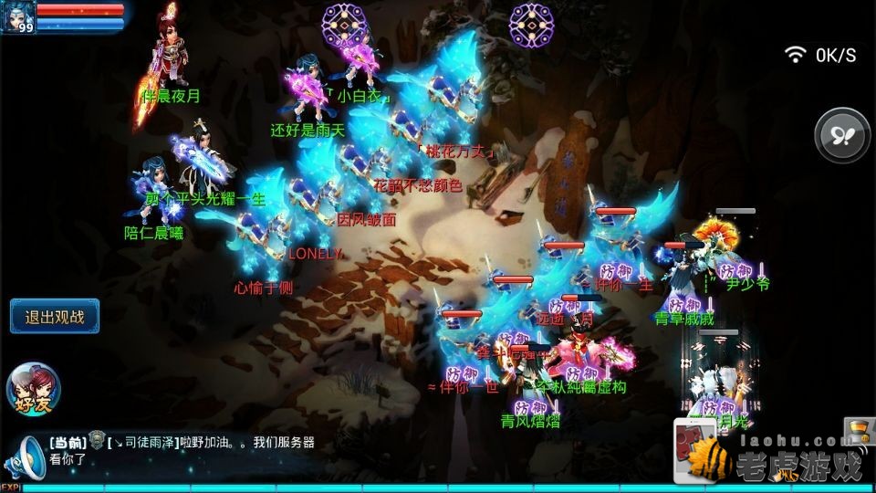 越狱1区华山论剑VS混服26区暖风晴雪预告-835