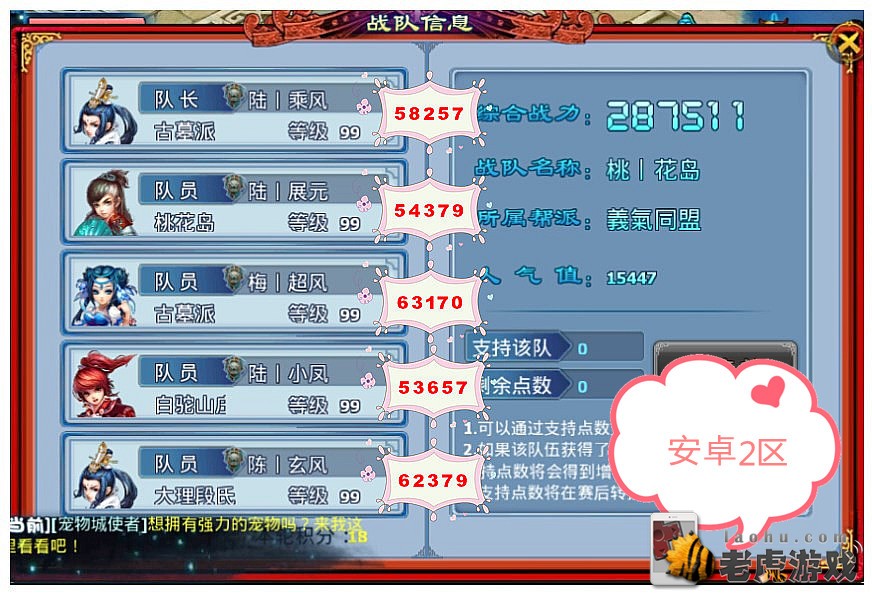 越狱1区华山论剑VS混服26区暖风晴雪预告-840