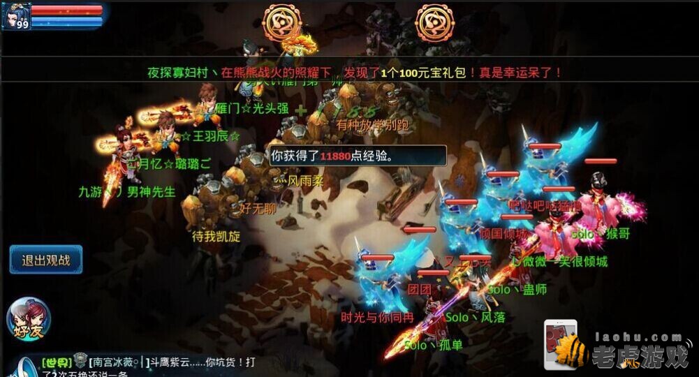 越狱1区华山论剑VS混服26区暖风晴雪预告-931