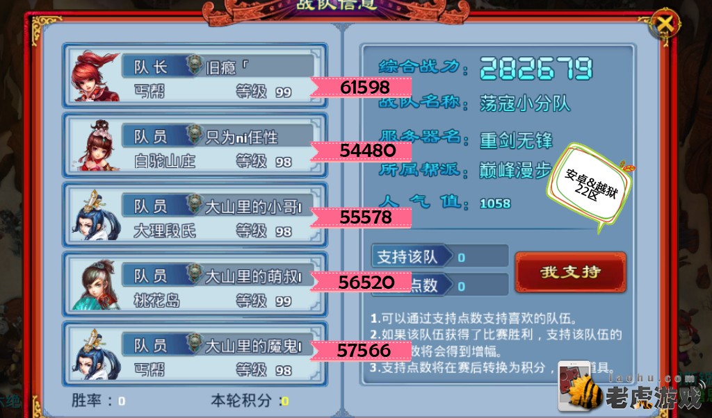 越狱1区华山论剑VS混服26区暖风晴雪预告-979