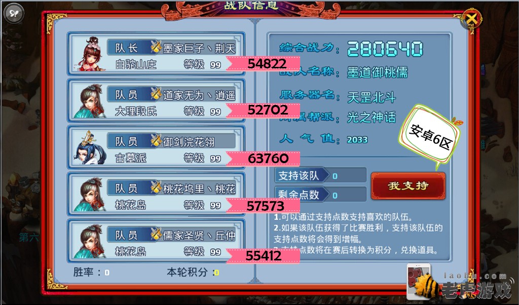 越狱1区华山论剑VS混服26区暖风晴雪预告-987