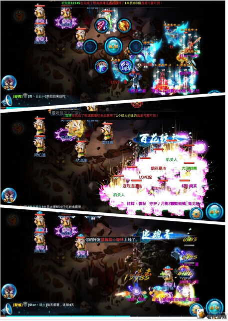 神雕侠侣高手玩家浅谈十绝老顽童-3.jpg