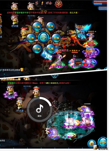 神雕侠侣高手玩家浅谈十绝老顽童-5.jpg