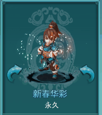 《神雕侠侣》2025年1月23日更新维护新服开启公告-1B30AC4721A362428FA7994F1A01D146.gif