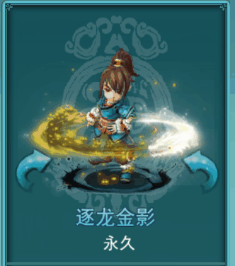 《神雕侠侣》2025年1月23日更新维护新服开启公告-F7E8EA3CBA4A5BEB8D56BBD2746DE4A2.gif
