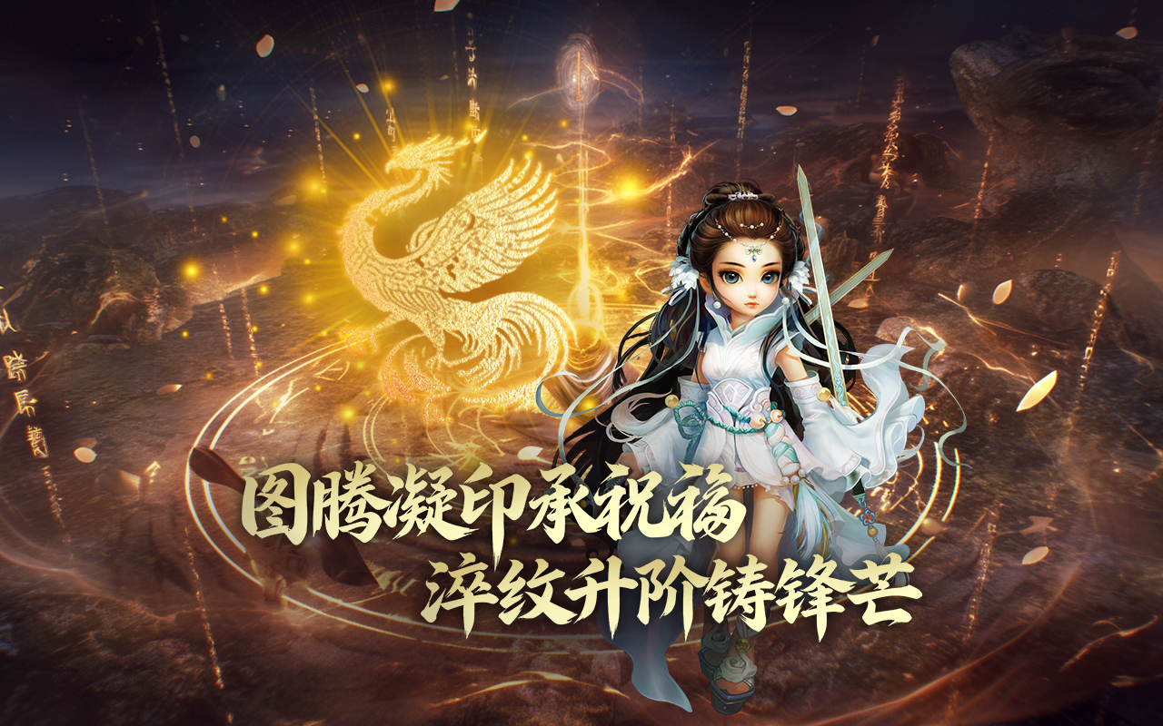 【江湖小报】群雄破庙夜话 共论图腾玄机-1.jpg