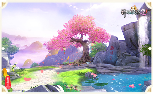 3D回合MMORPG手游《神雕侠侣2》首测7月5日开启-643