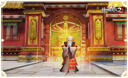 绝尘之狼燕重光登场 《神雕侠侣2》手游白驼山庄回归-5.大理段氏：一灯大师.jpg