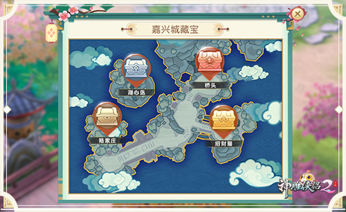 神雕侠侣2手游奇遇任务，让你有挖不完的矿和玩不完的钱-图4 嘉兴城藏宝图.jpg