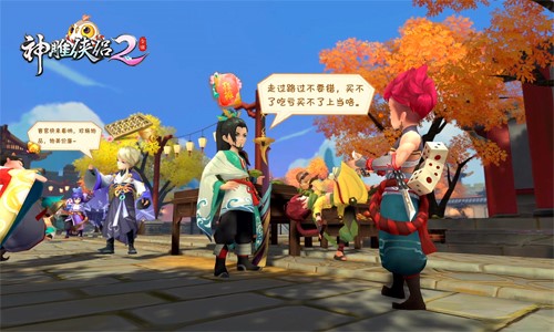 《神雕侠侣2》重聚老玩家，竟有这些不为人知的故事-图3 全新交易玩法，玩游戏能赚钱.jpg