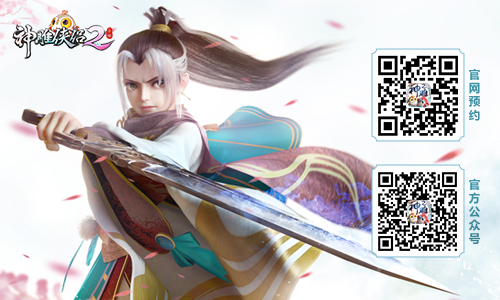 《神雕侠侣2》手游今日内测 八大玩法唤醒回合制-关注《神雕侠侣2》手游获取更多消息.jpg