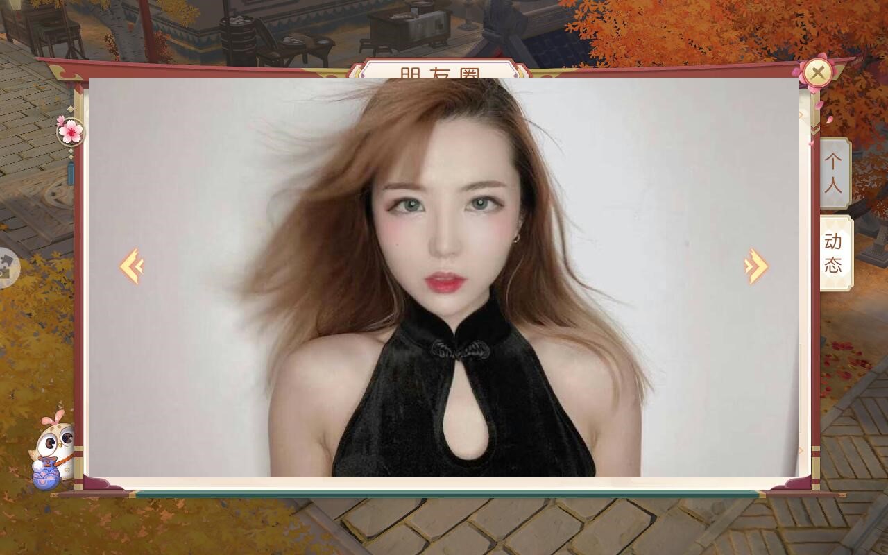 《神雕侠侣2》朋友圈一键寻缘，脱单竟如此轻松-图1 朋友圈里许多真人玩家等你.jpg