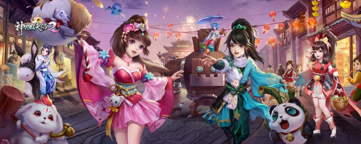 《神雕侠侣2》手游喜提硬核联盟超明星-44.jpg