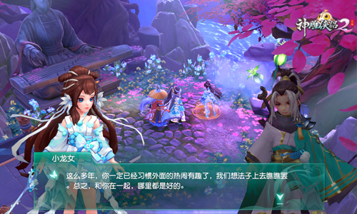 《神雕侠侣2》匠心慰江湖 金庸先生侠情存世间-图3 完美还原经典 致敬金庸先生.jpg