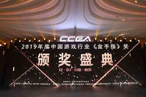 《神雕侠侣2》获金手指奖2019年最佳手机游戏-23.jpg