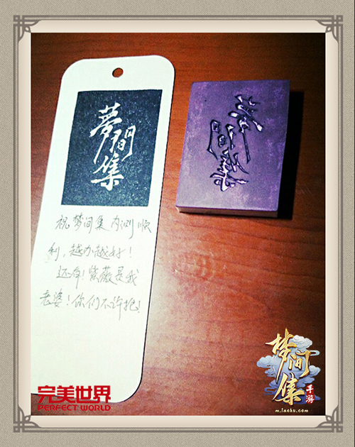 同人热潮《梦间集》惊现玩家高能手绘-图3.jpg