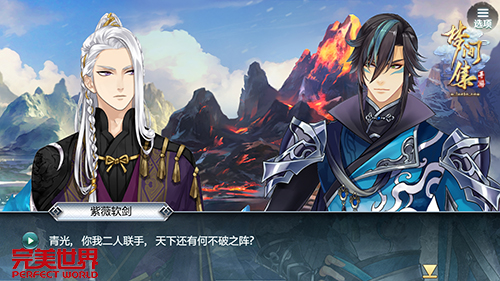 8.29首测《梦间集》核心玩法首度揭秘-图1.jpg