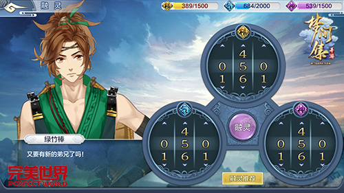 8.29首测《梦间集》核心玩法首度揭秘-图5.jpg