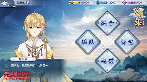 8.29首测《梦间集》核心玩法首度揭秘-图6.jpg