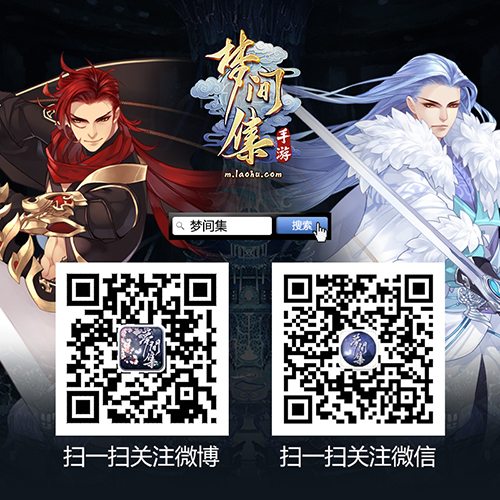 8.29首测《梦间集》核心玩法首度揭秘-图7.jpg