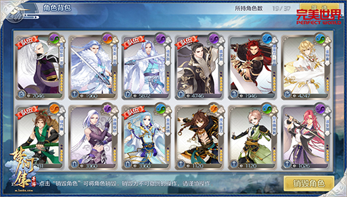 首测告捷《梦间集》神级撩妹大法盘点-图2.jpg