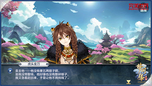 首测告捷《梦间集》神级撩妹大法盘点-图4.jpg