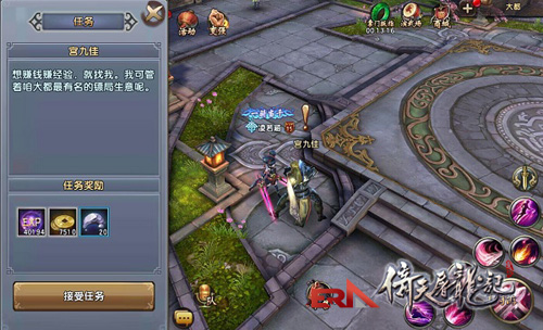《倚天屠龙记》手游土豪养成攻略 玩转押镖 狂敛铜币-2.jpg