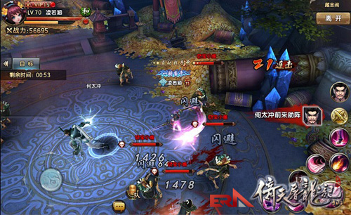 《倚天屠龙记》手游土豪养成攻略 玩转押镖 狂敛铜币-6.jpg