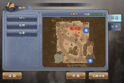 绝世高手活动-3.png